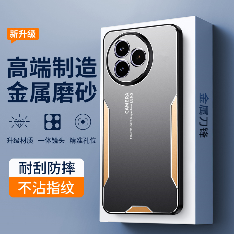 适用红米K80ultra手机壳