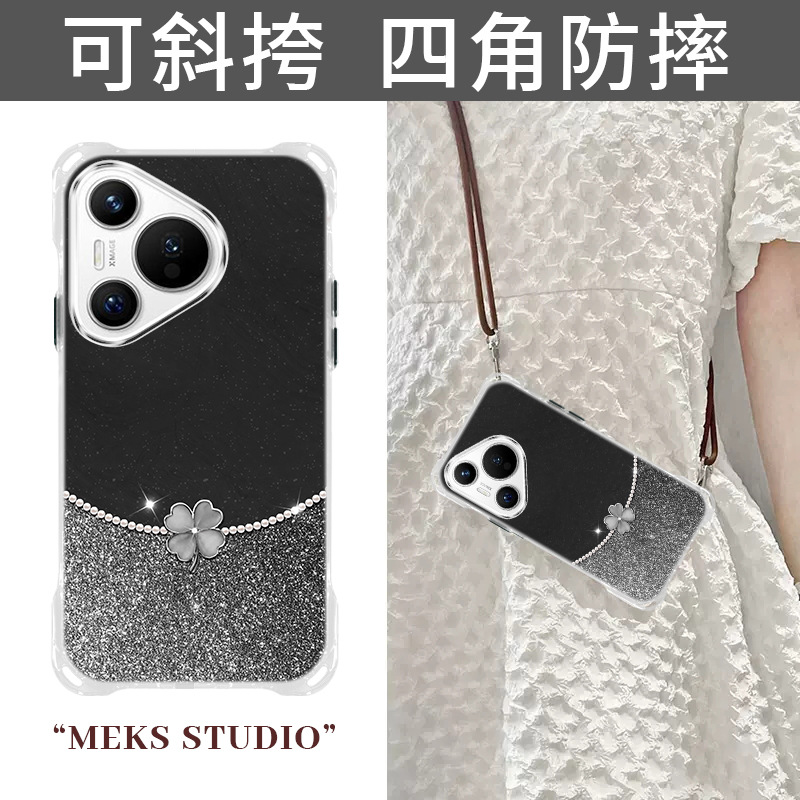 中国风口袋四叶草粉用于华为P