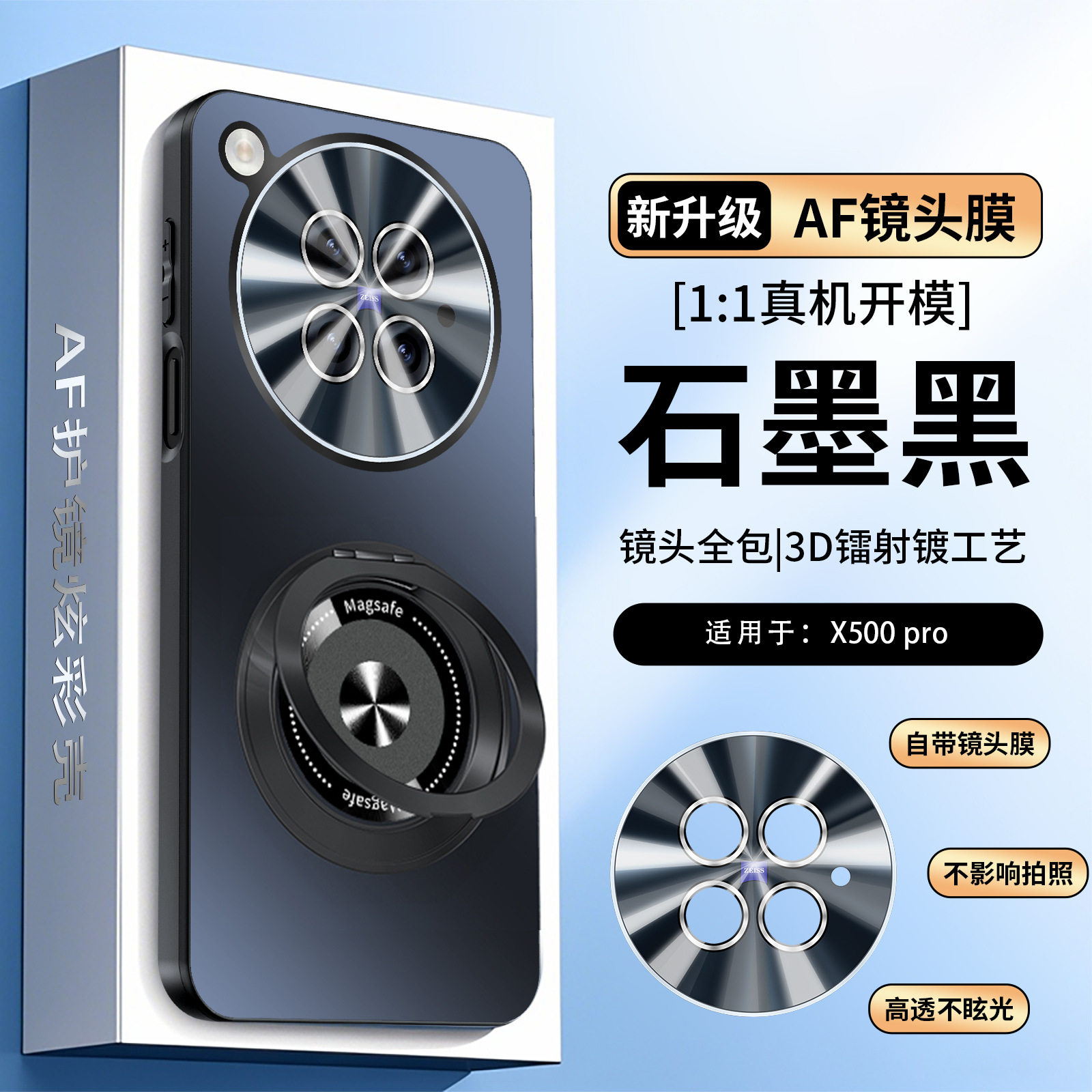 适用vivo x500手机壳vlvox500promax保护套vovo pr0 MAX磁吸viv0x5oo支架pro全包vivox50p男V2609A硬壳v2602a
