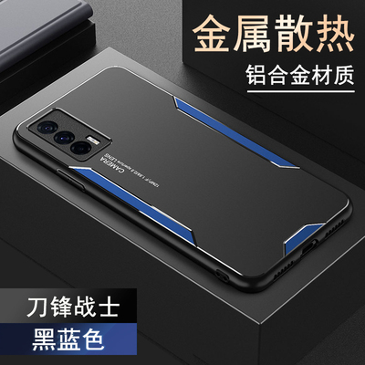 vivoiqooneo5手机壳iqooneo5金属壳V2055A vivoiqneo5黑色男iqneo全包vivoneo5防摔vivoneo硬壳iq00 爱酷neo5