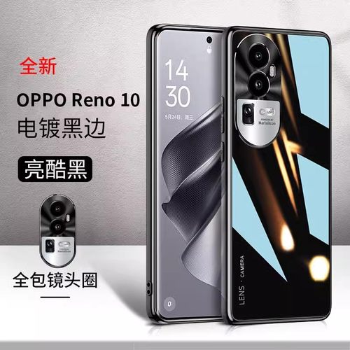 reno10手机壳oppo rano10pro 5G版op PHW110玻璃opporen010外套rone PHV110后盖 oppoPHV110 reo10 ren010p十