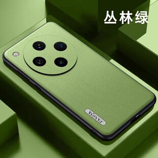 适用oppofindx8s手机壳findx8ultra皮纹x8s十PKT110保护套x8pro男find x8s+新款p软finds后盖oppo女加oppox8u