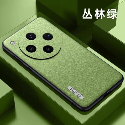 适用oppoFindX8Ultra手机壳全包
