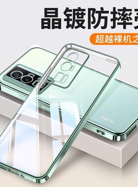 适用红米K60e手机壳小米K60pro保护5G全包redmik k6o k605g 22122RK93C k60E软redmi外壳pr0男POLO por冠军p