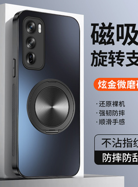 OPPO Reno14手机壳opporeno13pro ren8p PLA110支架9 rano12 ren9p男7女6 oppopla后盖pkz110 reon11p盒10pr0