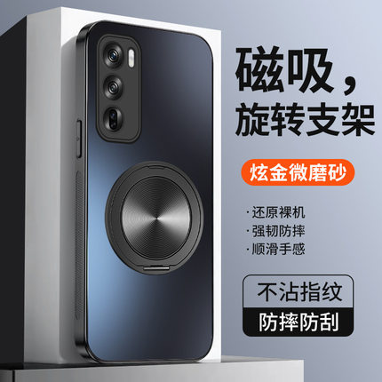 适用OPPOReno14手机壳reno13pro ren8p PLA110支架9 rano12 ren9p男7女6 oppopla后盖pkz110 reon11p盒10pr0