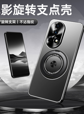 华为nova12pro手机壳ADA一ALOO活力版nv12 novα nove12por BLK一AL00男ultra blkal nava12u磁吸adaal套n12p