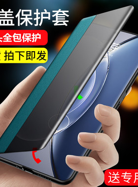 vivoX90s手机壳vivo X90pro+翻盖式vovx90s全包viv0x90p vivix90s v2242a皮套x90pr0十外套viⅴoX90p防摔x9os
