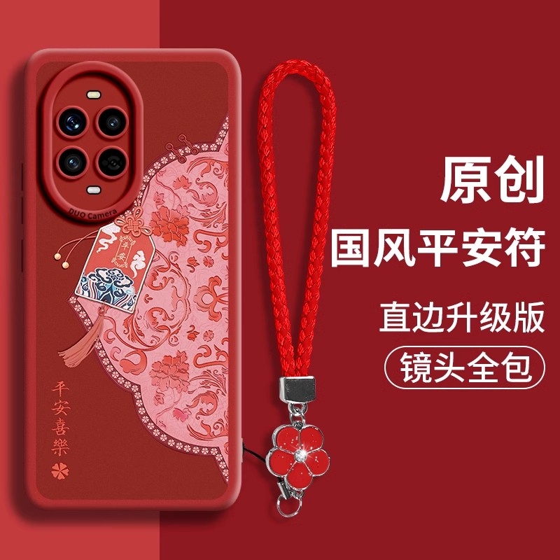 适用华为nova13全型号手绳手机壳