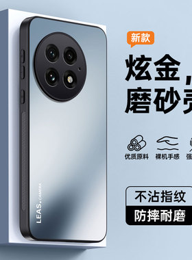 一加13手机壳1加13保护套PJZ110 oneplus13 oppo磨砂one plus13 oppopjz110硬壳oneplus13 一jia pjz10盒case