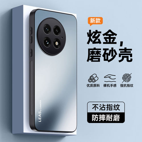 一加13手机壳1加13保护套PJZ110 oneplus13 oppo磨砂one plus13 oppopjz110硬壳oneplus13 一jia pjz10盒case