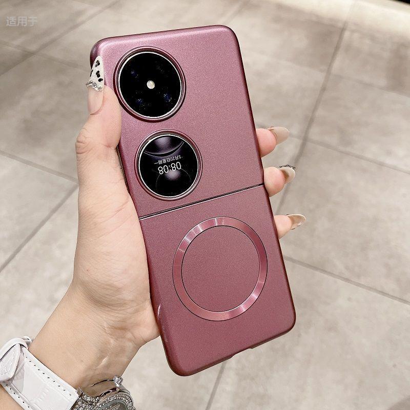 简约适用华为Pocket2手机壳折叠