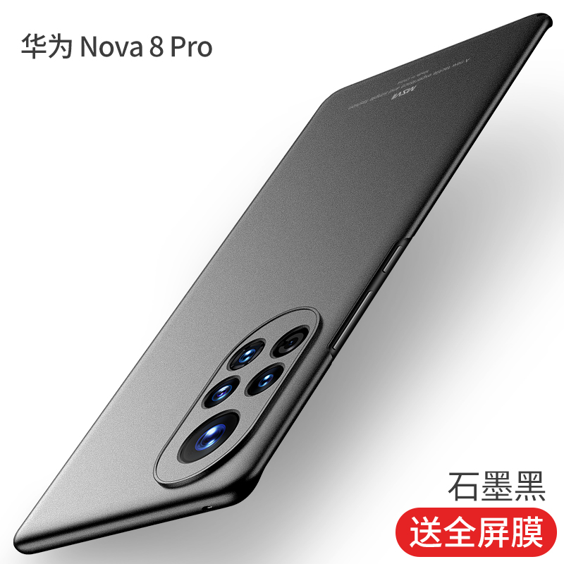 华为鼎桥n8pro手机壳n8por 5g智选tdtechn8pro保护套nat磨砂tn70适用