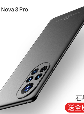 华为鼎桥N8Pro手机壳n8por 5G智选tdtechN8Pro保护套NAT磨砂TN70适用NATTN70一td超薄tech硬壳tdn8pro男n8pr0