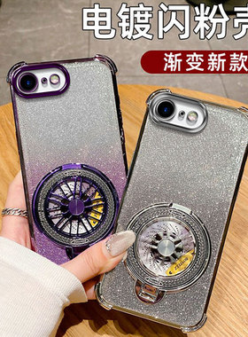 pg6适用于苹果6P手机壳iphong6plus支架A1586 i6sp盒ipone6spuls iphone8pllus ip6sp外pius A1524硅胶套case