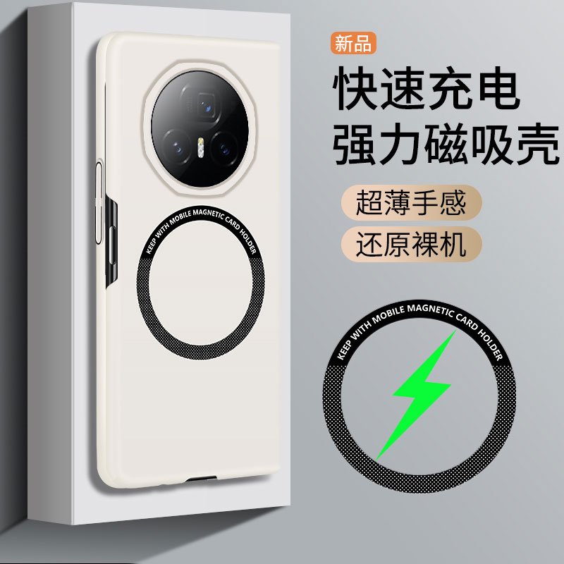 华为荣耀magicV3手机壳magic V3折叠屏mgl FCP-AN00保护套mg3 FCU-ANOO硬壳majicv3适用migacv3魔术男FCPAN00