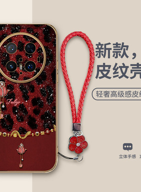 适用mate70手机壳meta70pro华为m50por十CLS一AL00高档PLA AL10 mt60 MT70 mete7软POLO加PLR mat50E套00 CIS