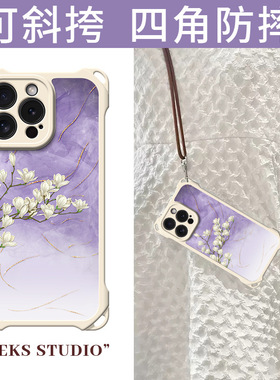 斜挎挂绳 适用iph16苹果17plus手机壳pg14 6.1软壳iphon15 iphone13 ip12mini可背pls ipone case back cover