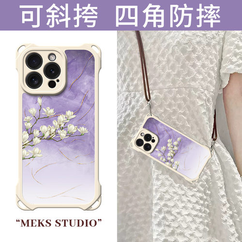 斜挎挂绳 适用iph16苹果17plus手机壳pg14 6.1软壳iphon15 iphone13 ip12mini可背pls ipone case back cover