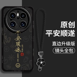 华为mate70pro手机壳mete70POLO曲面屏m70e保护套子ma60p 美特ma70poro十50e mt70e男mt7O黑mte全包mite70pro