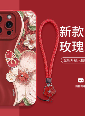 2025苹果16手机壳iPhone15 pro max适用于pg13mx全包i14promax高档iPone12ip软外套pg14mas女Case back cover