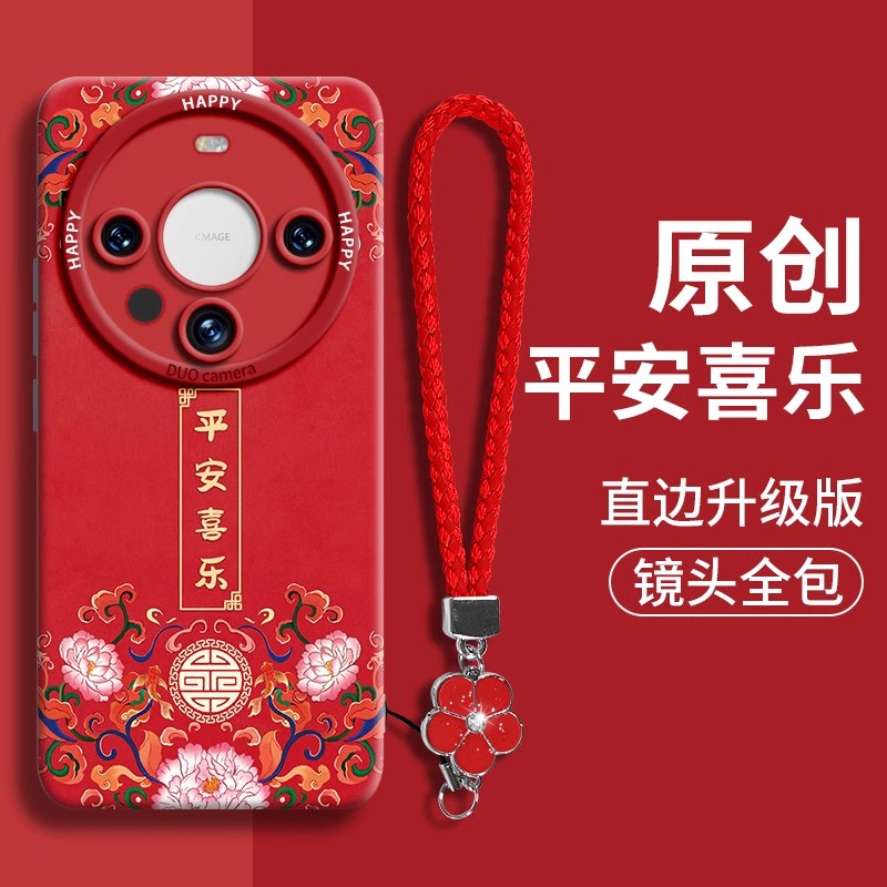 适用华为mate70全机型国风手机壳