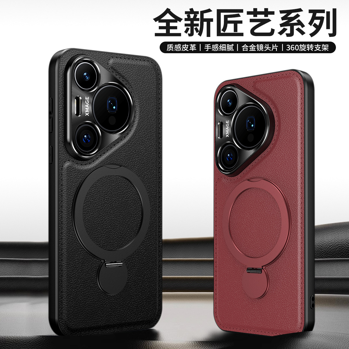 简约适用华为Pura80手机壳Pur