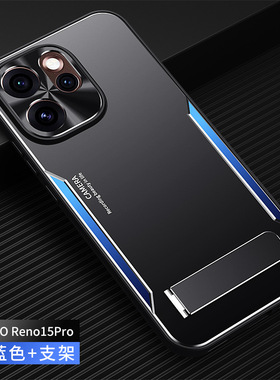 适用opporeno15手机壳reno15pro保护套oppo外套14磨砂oppoplw金属reno5pro+老人PLV硬壳rneo13p简约6p黑reno7