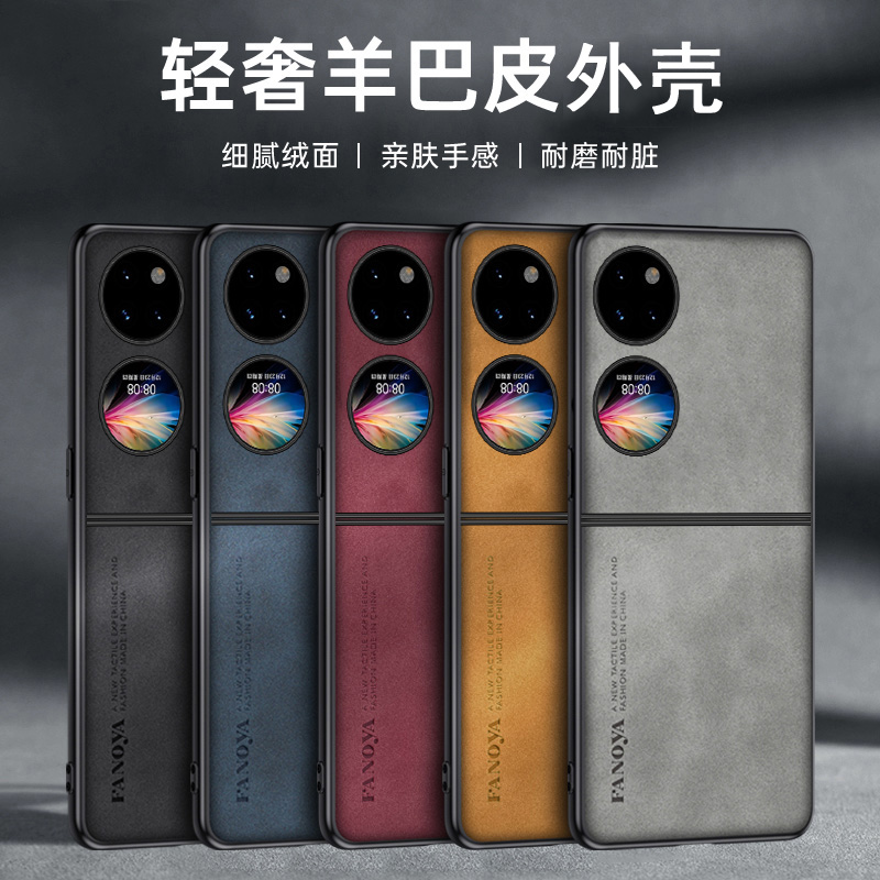 华为pocket2手机壳huawei BAL-AL00保护套BAL-AL80防摔aloo a160折叠屏pockte2防滑BALAL80 pokt2耐脏p0cket2