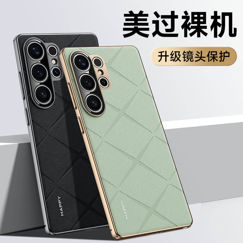 时尚适用三星S25Ultra手机壳Gal