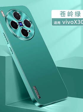 适用ⅴivo x300 5G手机壳vivo x300p vovix300pro x300por黑色v2509a vovox男viv0x v2502a磁吸vivox外套POLO