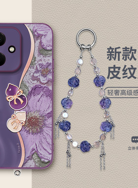 适用华为荣耀400手机壳honor400pro保护套200p DNN一AN00软壳DNP全包DNNAN00 hor300可爱por DNPAN00支架ANOO