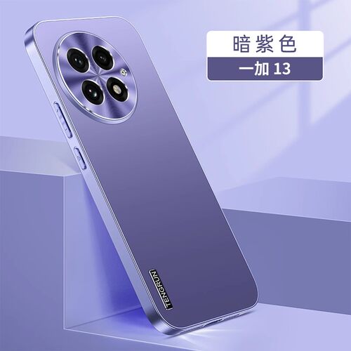 新款一加13手机壳1加13保护套PJZ110磨砂oneplus13直边oppo硬壳oppopjz十三男女oneplus13 一jia pjz10盒case
