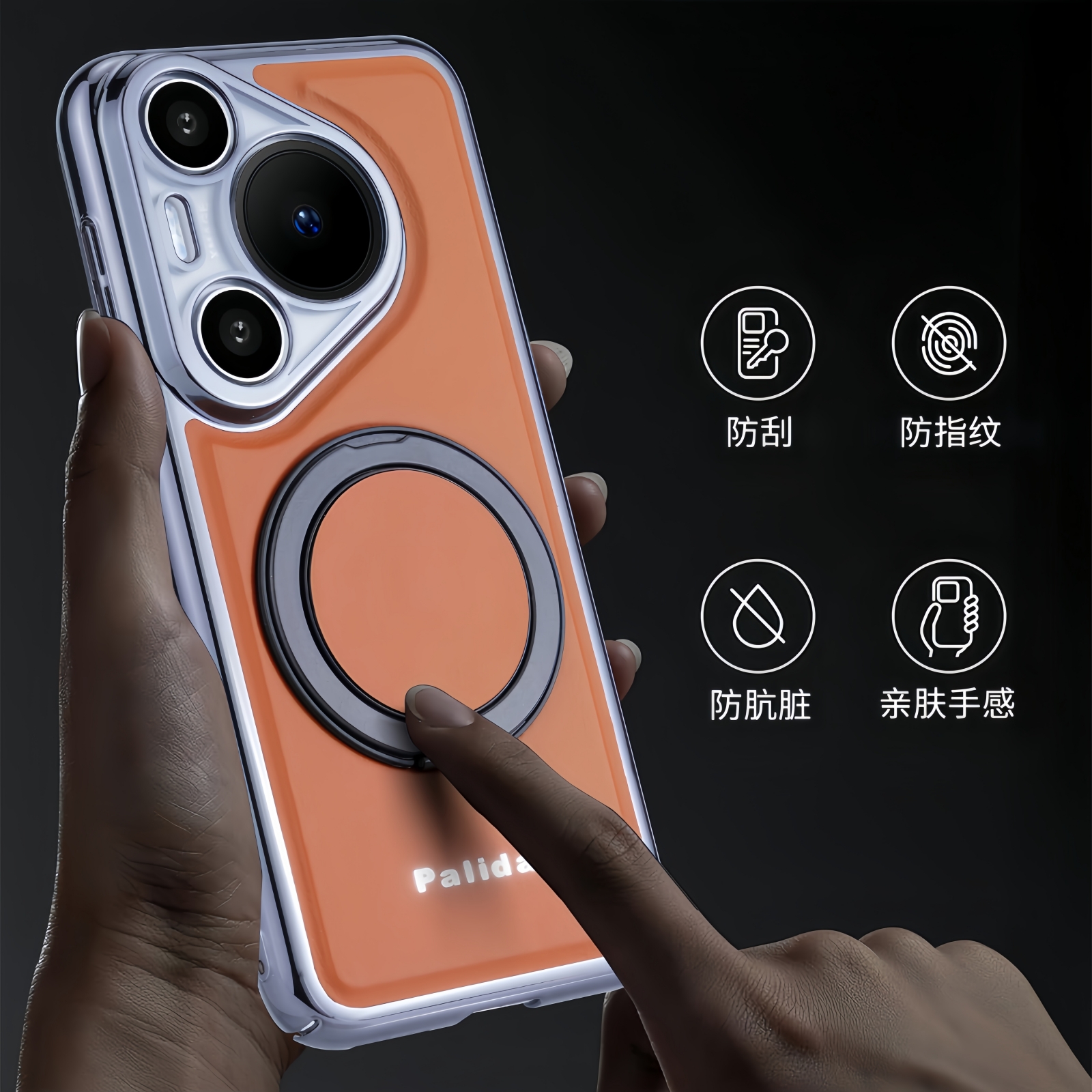 华为pura70ultra手机壳puar70pro HBP一AL00真皮套ADY男pure70U puv70uitar p70pr0十磁吸para7O hbnal10支架