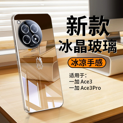 一加ace3pro手机壳oneplus ace3v PJE110 ac3pro PJX110后盖oneplusAce3p玻璃壳1加Aec3 5G 1+ae3 onepluspje