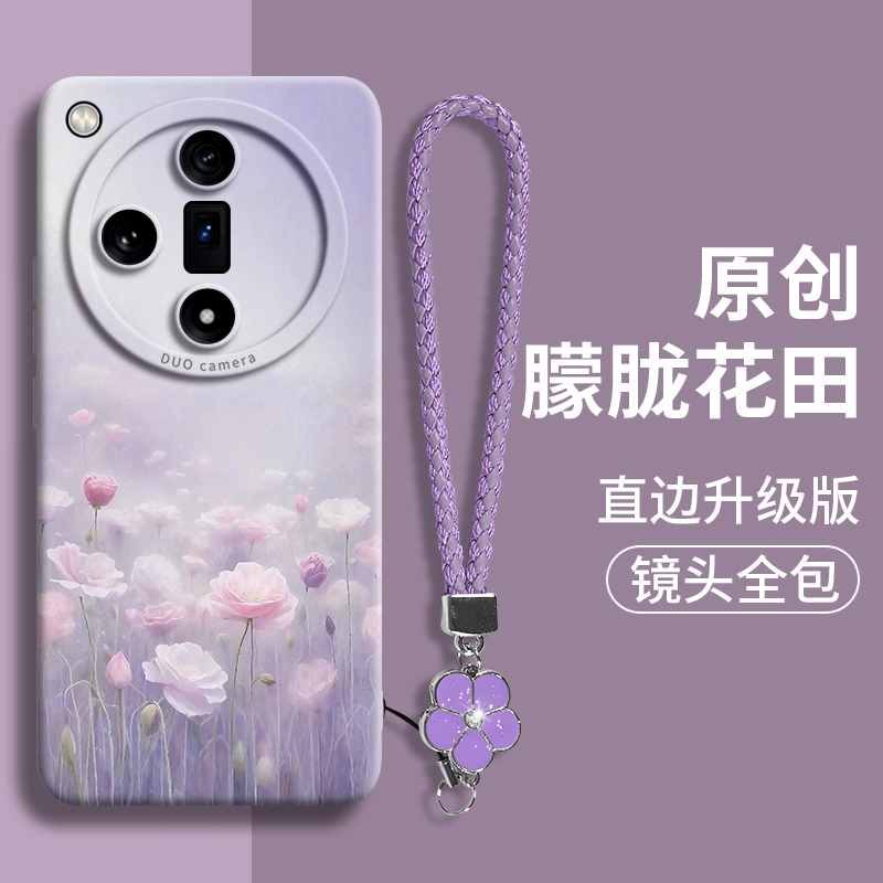 oppofindX7腕带手绳新款女手机壳