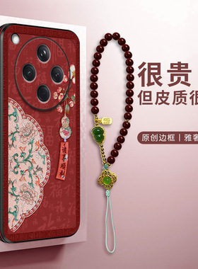 适用oppofindx8pro手机壳PKB110高档findx8oppo x8p女oppoPKB110盒find por后盖fx8软壳oppox PKC130 oppoPKC