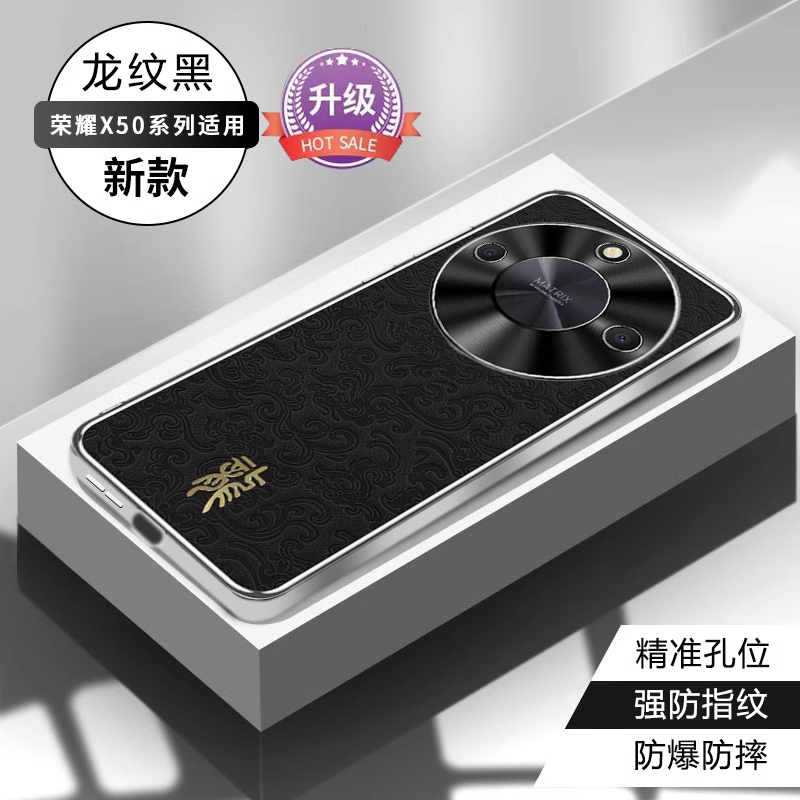 华为荣耀X60手机壳honorx60pro保护套BRC一AN00高档BRP全包BRCAN00防摔BRPAN男honor软壳x女ANOO新款por后盖p