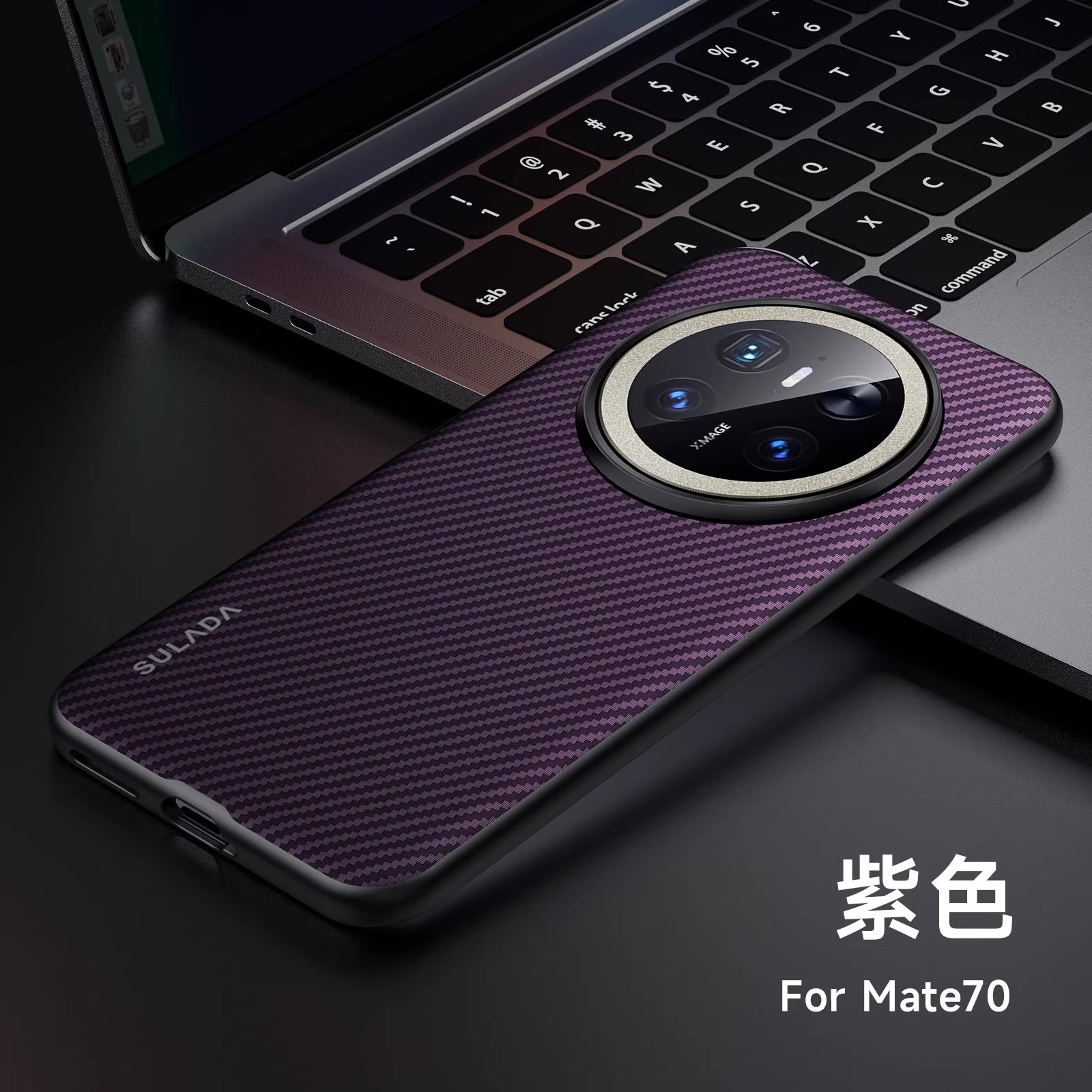 华为Mate70手机壳CLS-ALOO huawei mt70P moto mat外套PLA迈特70pro男PLR一AL00黑mete70por盒m ate后盖mae7O