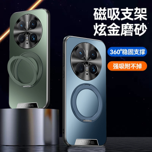 适用华为mate70手机壳matepro70pro外壳70迈特M70 proe魅特matep7O适用mtae七零por79e meter美特mater鸿蒙