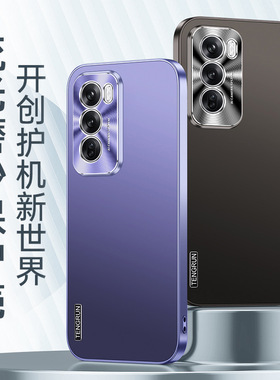适用OPPO Reno14手机壳opporeno13pro ren PLA110金属壳rano12女oppopkz男oppopla后盖pkz110 reon11p盒8pr0