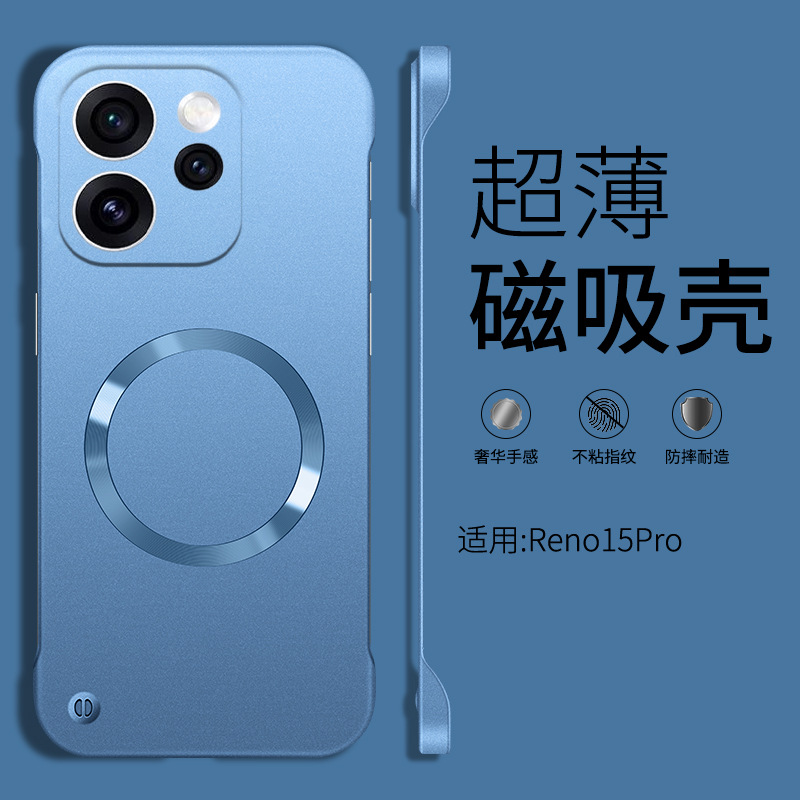 日韩个性适用oppoReno15手机