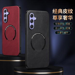 5G三星a55手机壳GalaxyA55 Samsung A55 A5560内置磁吸case cover galaxy a55后盖samsunga55商务A556F硬壳子