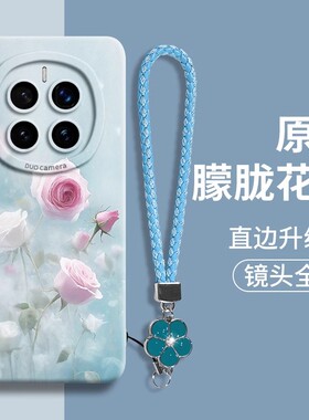 新款荣耀magic7手机壳PTP一AN00红色mglc6pro曲屏版mg7p PTPAN mag1c6外套rpo七mgaic7p软majic6por Megic5pr