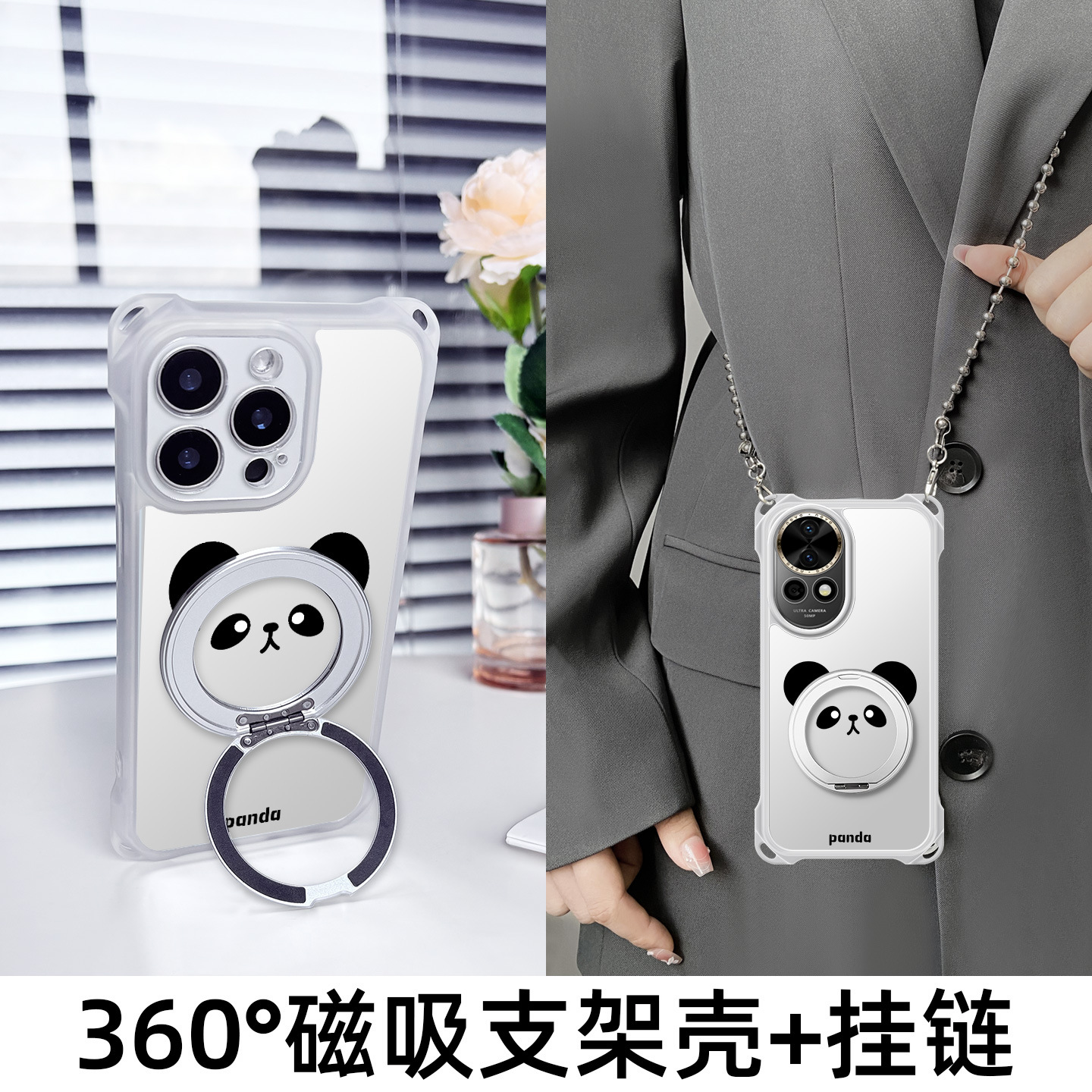 油画个性创意圆脸大熊猫适用