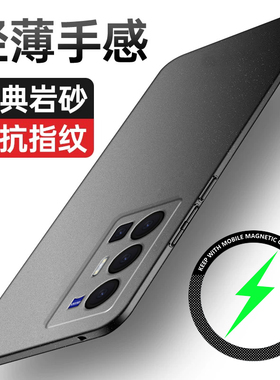 曲屏vivox90s手机外套x80男viv0x80黑色vivo x60pro+后盖ⅴivo vox保护套vovox vivix70十vovix超薄vⅰvox vo