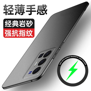 曲屏vivox90s手机外套x80男viv0x80黑色vivo x60pro+后盖ⅴivo vox保护套vovox vivix70十vovix超薄vⅰvox vo