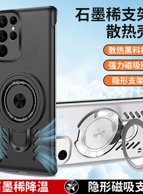 5G三星S22手机壳Galaxy S22十Galaxy S22ultra男sms9010黑色s22u SM一S9080保護殼galaxys22+盒s9060皮套case