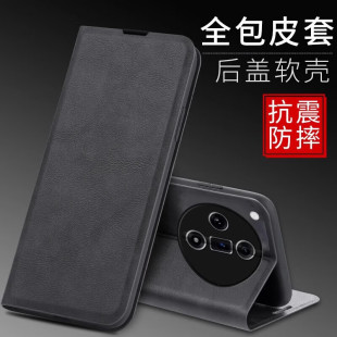 PHY110 f1ndx fnidx盒find7x oppofindx7手机壳oppo fndx7 PHZ110翻盖皮套x7u finx oppophz10男 findx7ultra