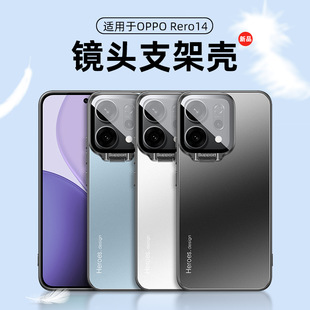 适用opporeno14手机壳reno14pro保护套reon13后盖PKZ110 oppo防摔por磨砂5g硬壳opporeon14p无边框PLA110磁吸
